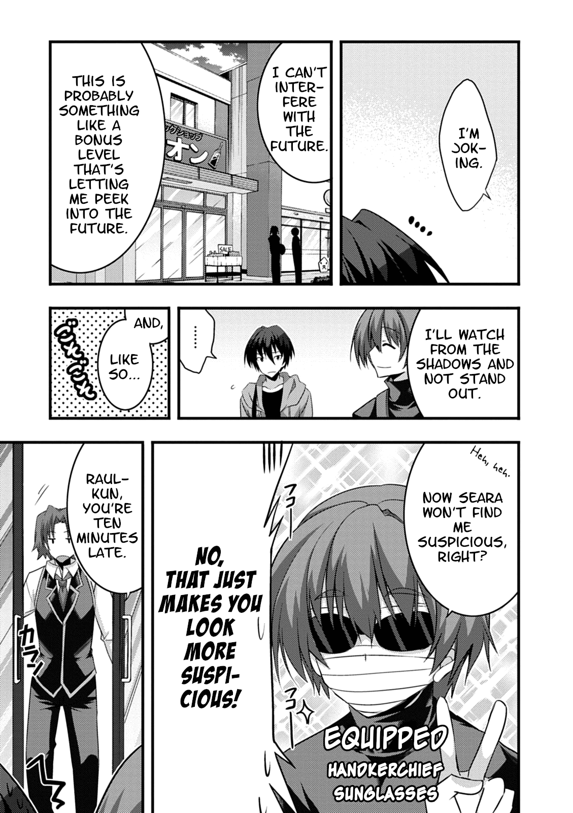 Yuusha Ni Narenakatta Ore Wa Shibushibu Shuushoku O Ketsuishimashita. Chapter 16 #14