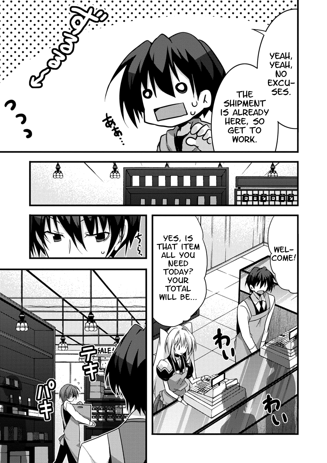 Yuusha Ni Narenakatta Ore Wa Shibushibu Shuushoku O Ketsuishimashita. Chapter 16 #16