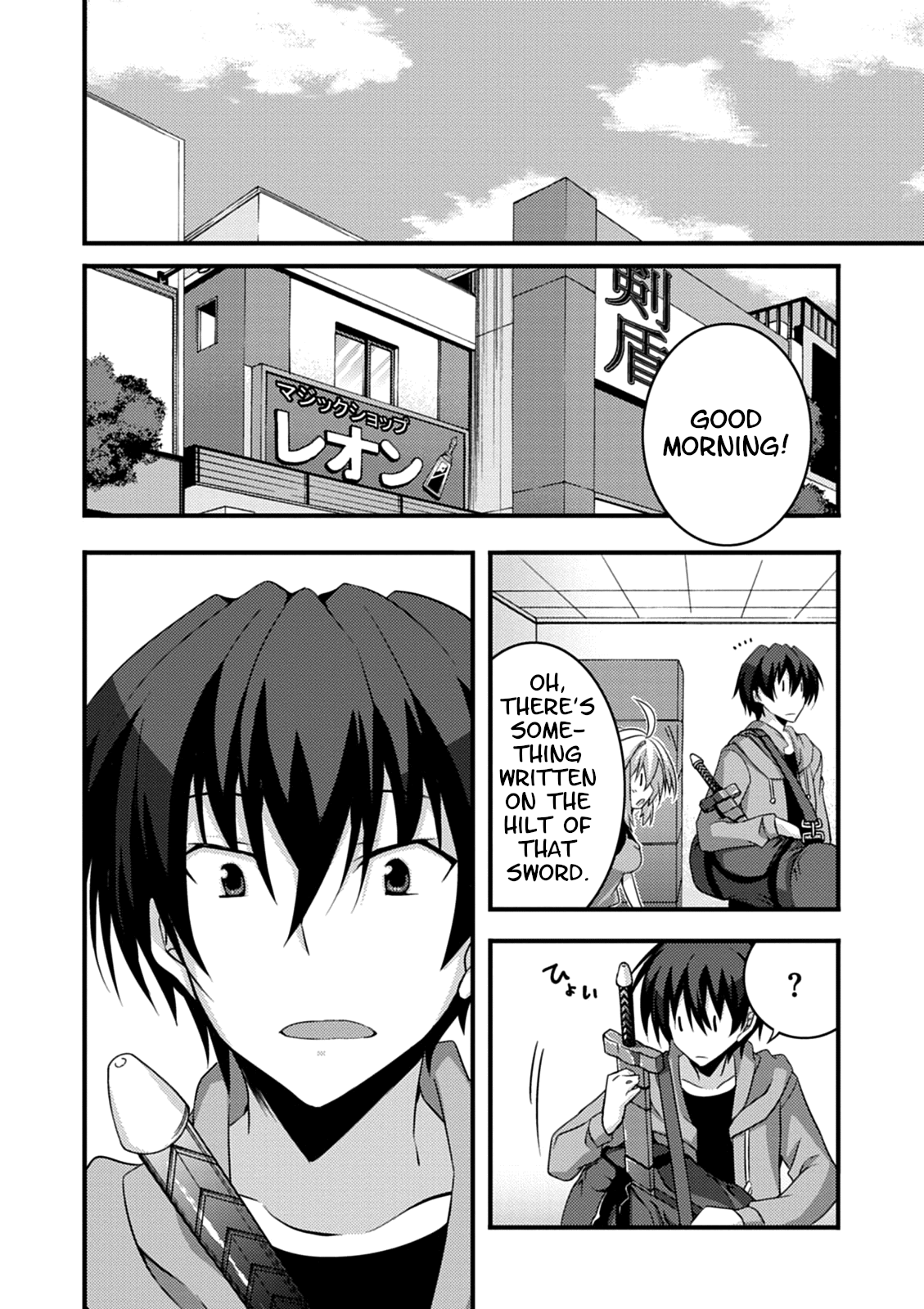 Yuusha Ni Narenakatta Ore Wa Shibushibu Shuushoku O Ketsuishimashita. Chapter 16 #34