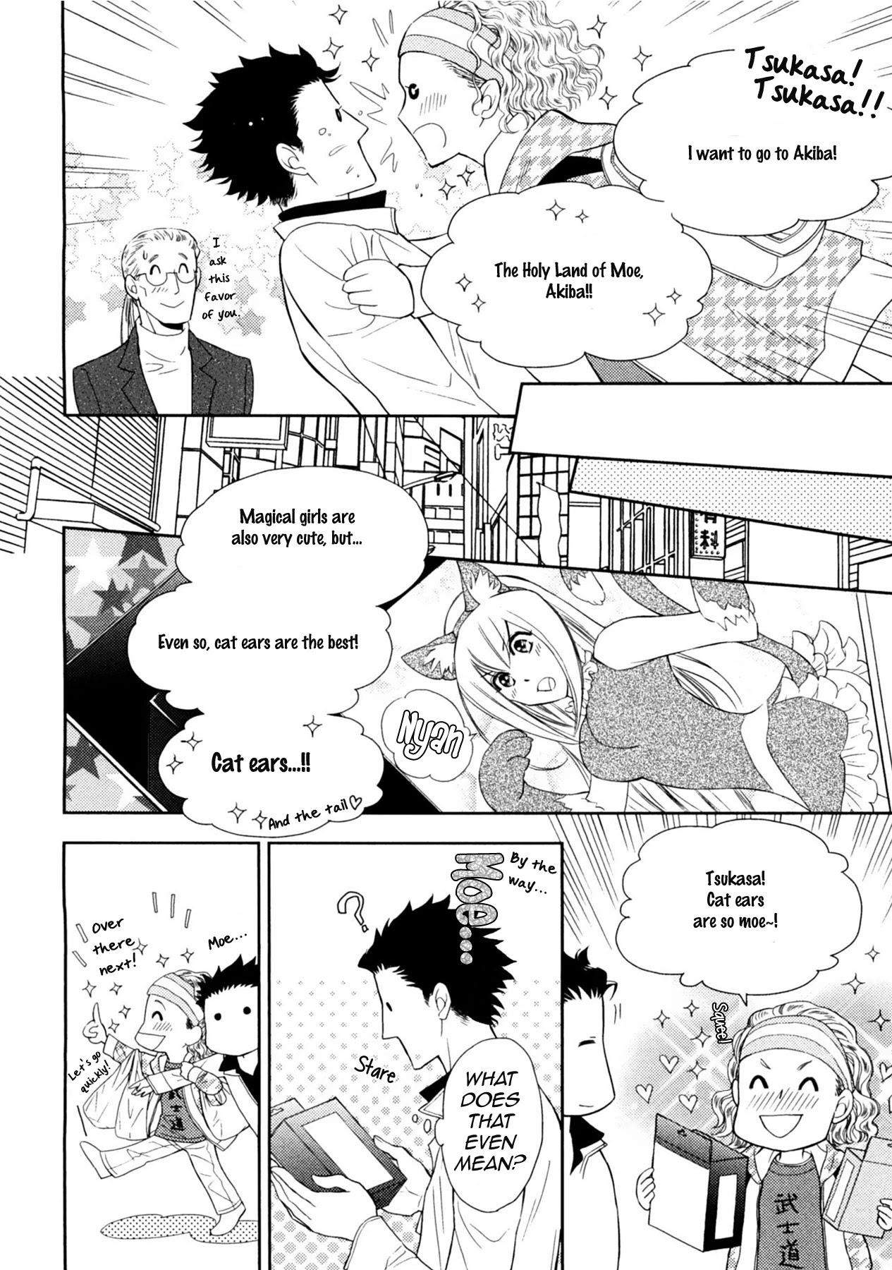 Kou'un No Rihatsushi Chapter 19 #10