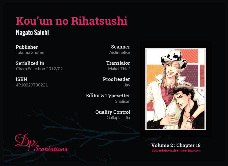 Kou'un No Rihatsushi Chapter 18 #5