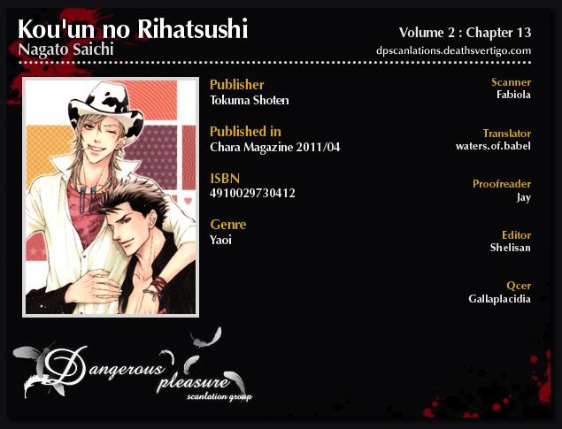 Kou'un No Rihatsushi Chapter 13 #2