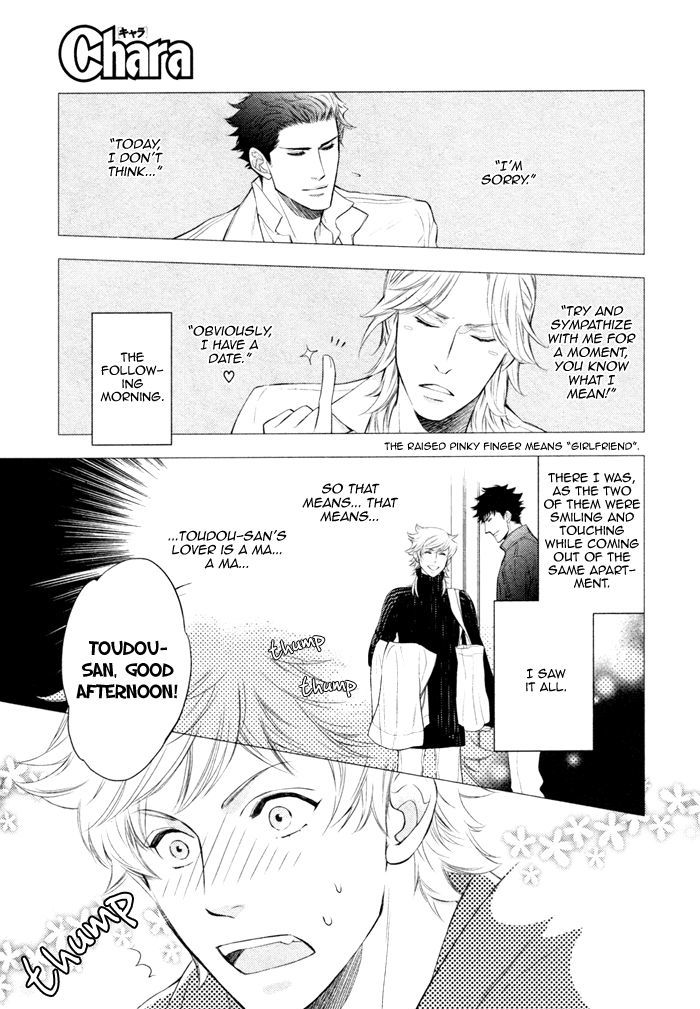 Kou'un No Rihatsushi Chapter 13 #4