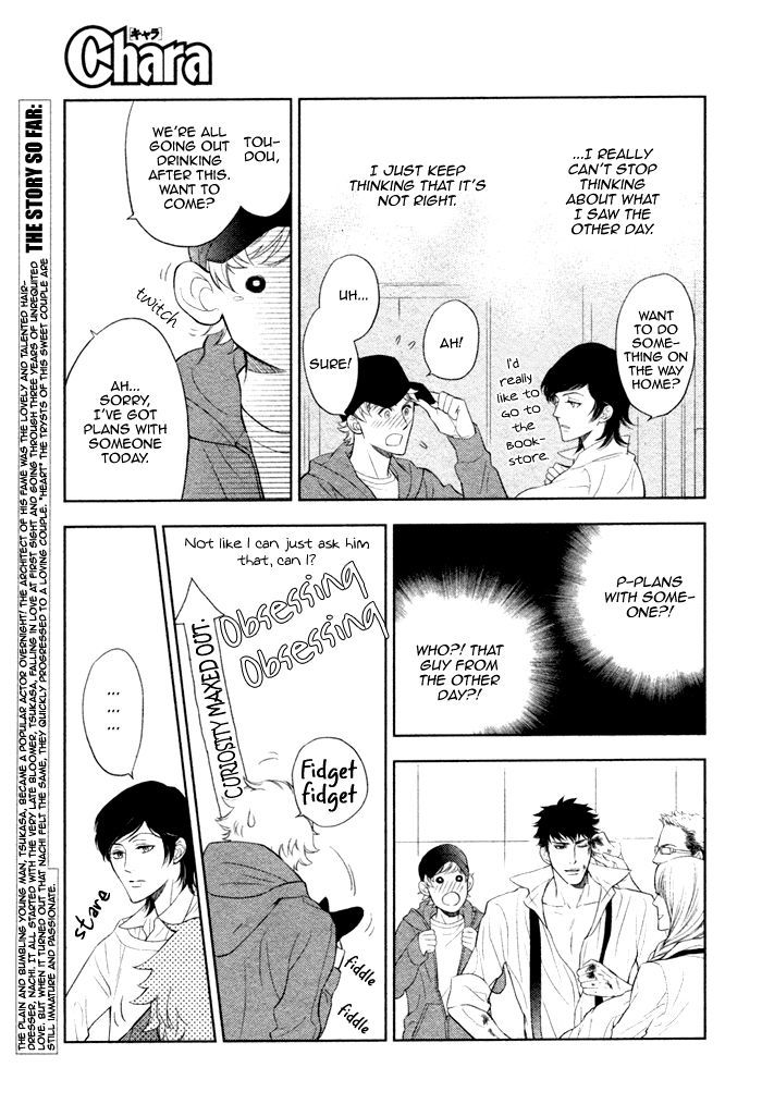 Kou'un No Rihatsushi Chapter 13 #6