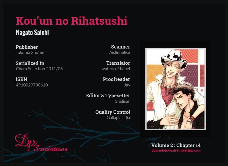 Kou'un No Rihatsushi Chapter 14 #3