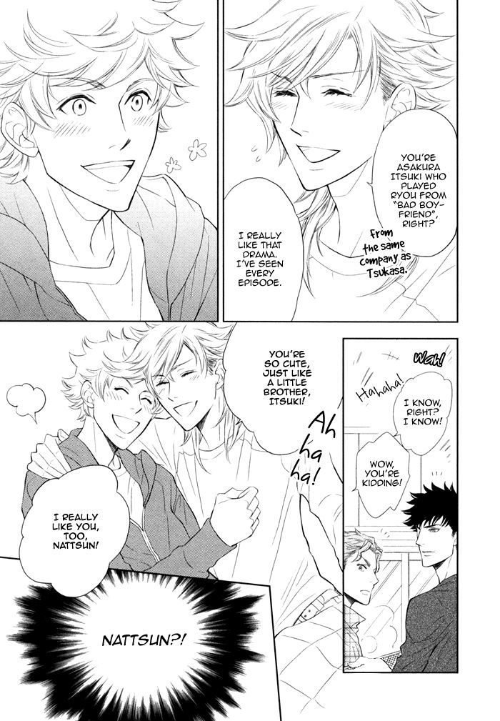 Kou'un No Rihatsushi Chapter 14 #12