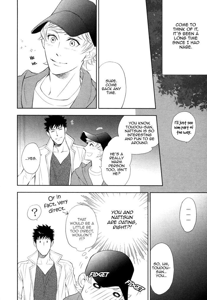 Kou'un No Rihatsushi Chapter 14 #15