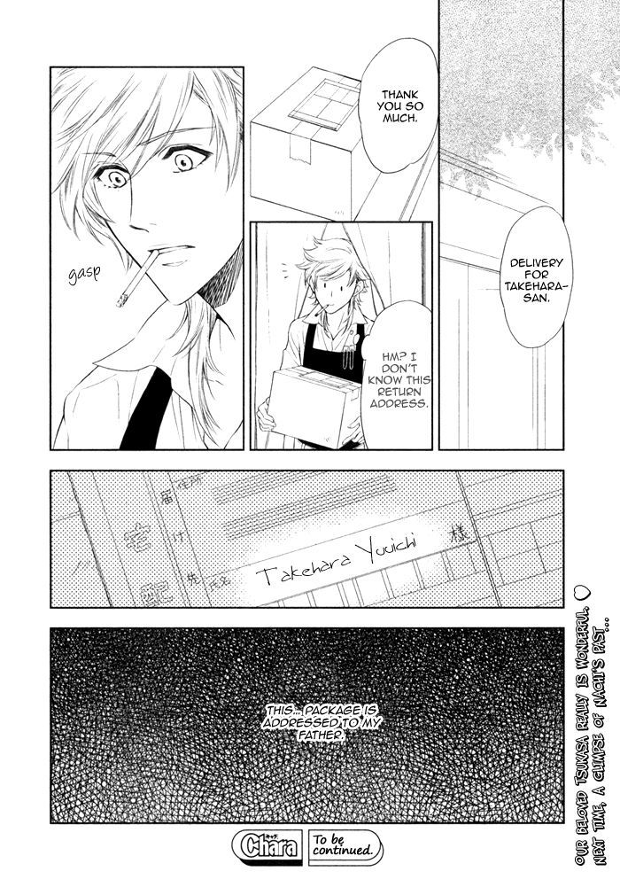 Kou'un No Rihatsushi Chapter 14 #21