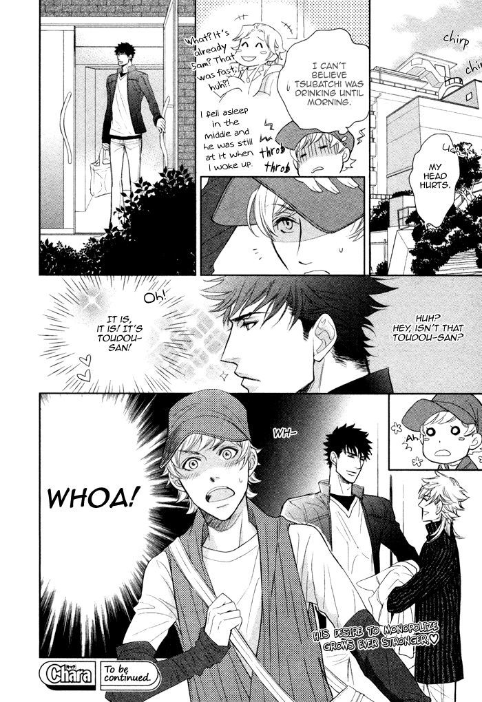 Kou'un No Rihatsushi Chapter 12 #20