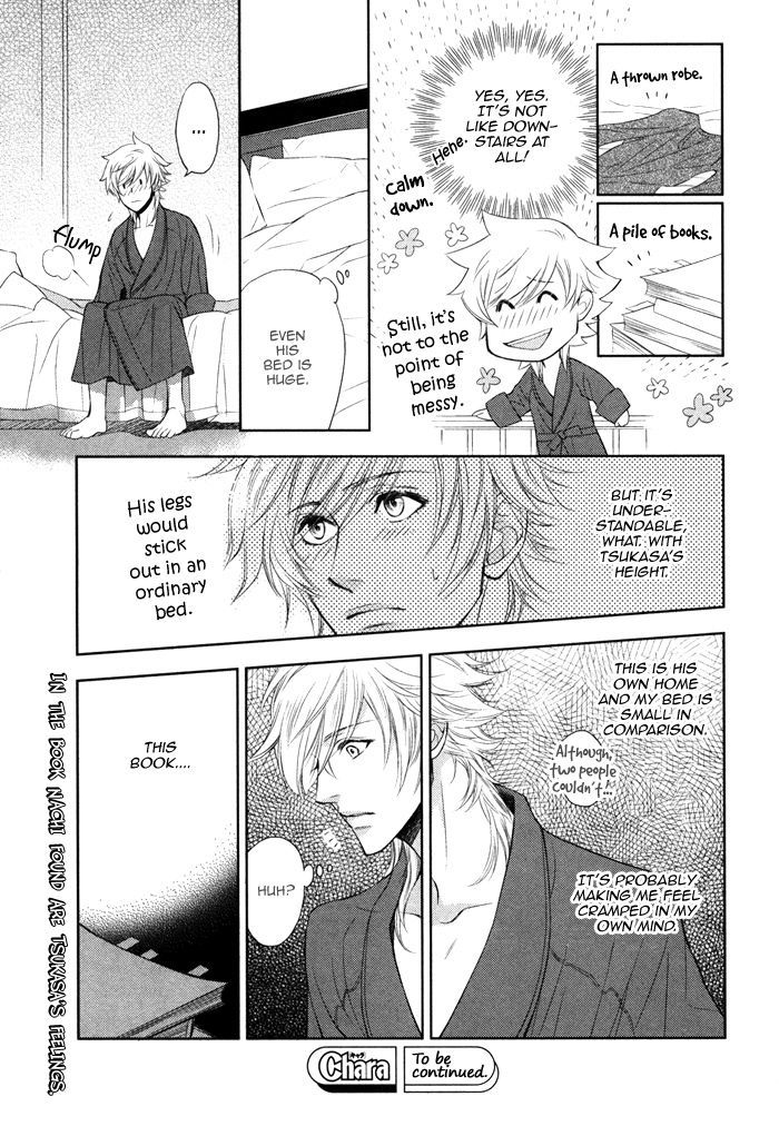 Kou'un No Rihatsushi Chapter 11 #14