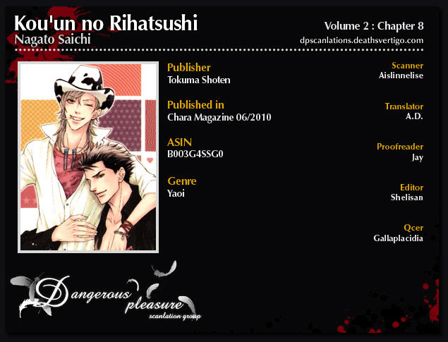Kou'un No Rihatsushi Chapter 8 #3