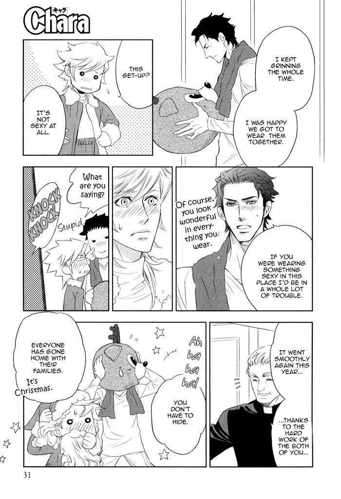 Kou'un No Rihatsushi Chapter 8 #22