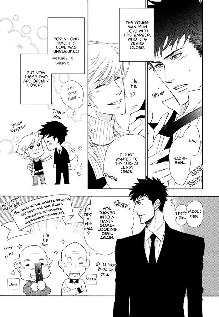 Kou'un No Rihatsushi Chapter 7 #6