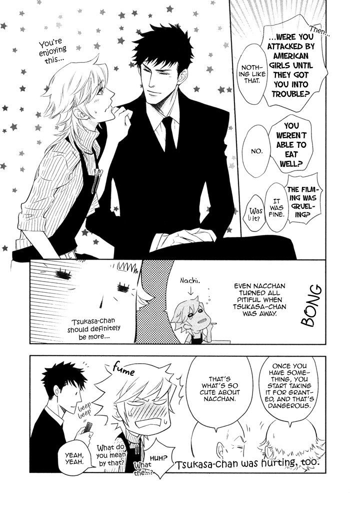 Kou'un No Rihatsushi Chapter 7 #16