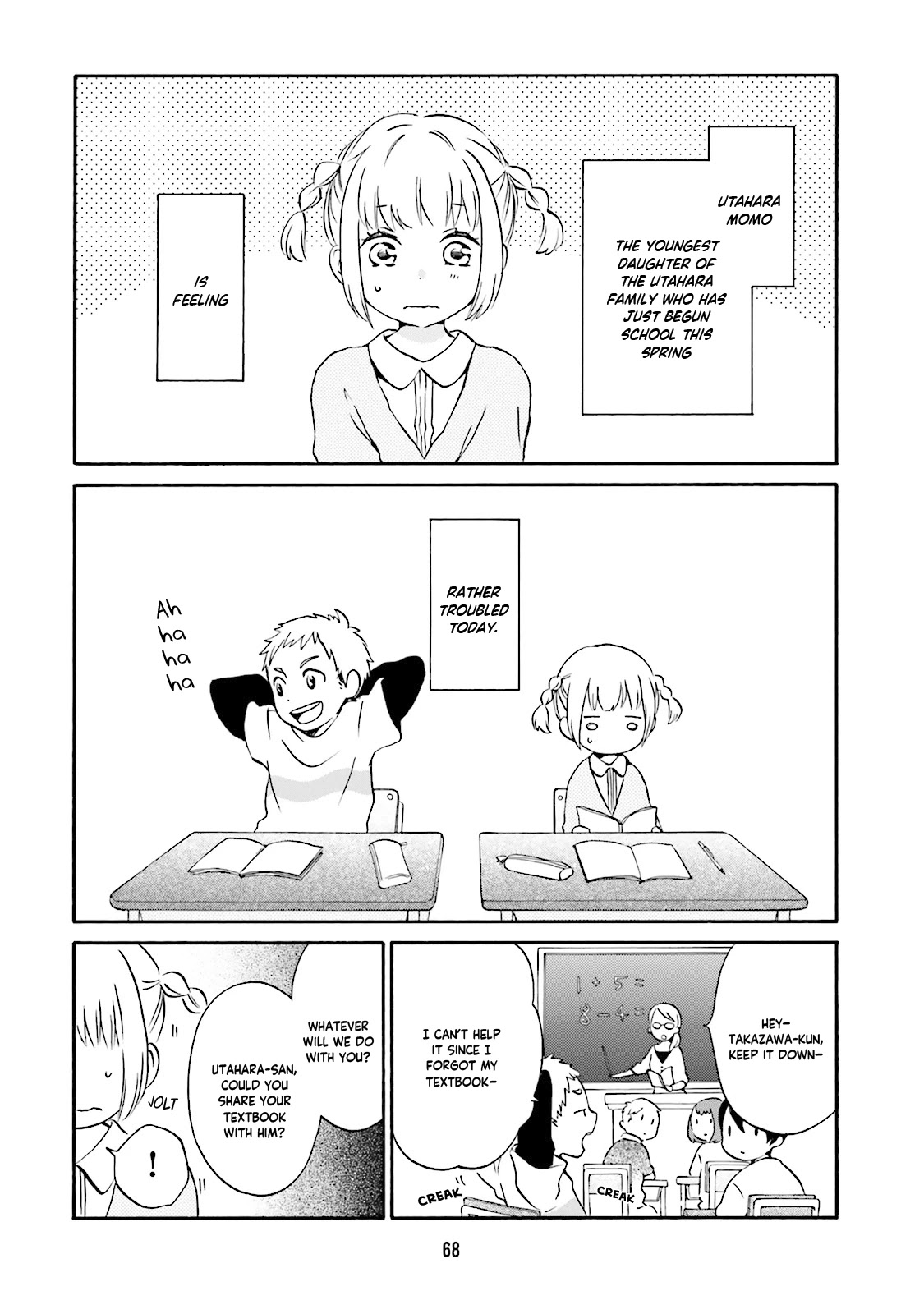 Kokoro Kimiiro Sakura Iro Chapter 32 #3