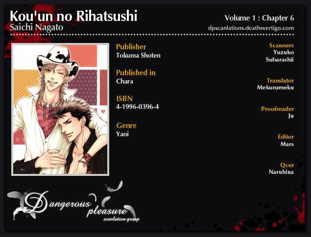 Kou'un No Rihatsushi Chapter 6 #2