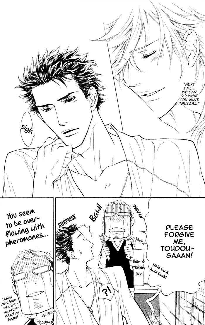 Kou'un No Rihatsushi Chapter 4 #9