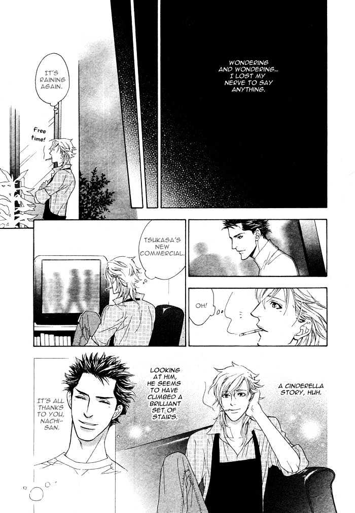 Kou'un No Rihatsushi Chapter 1 #26