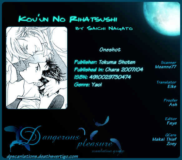 Kou'un No Rihatsushi Chapter 1 #42