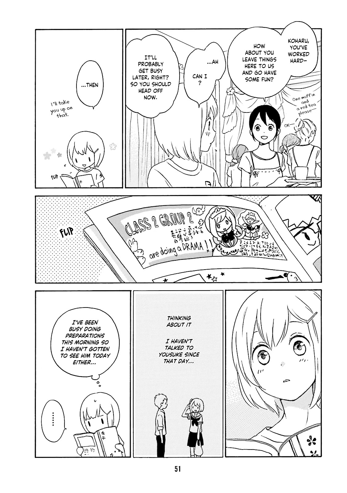 Kokoro Kimiiro Sakura Iro Chapter 17 #5