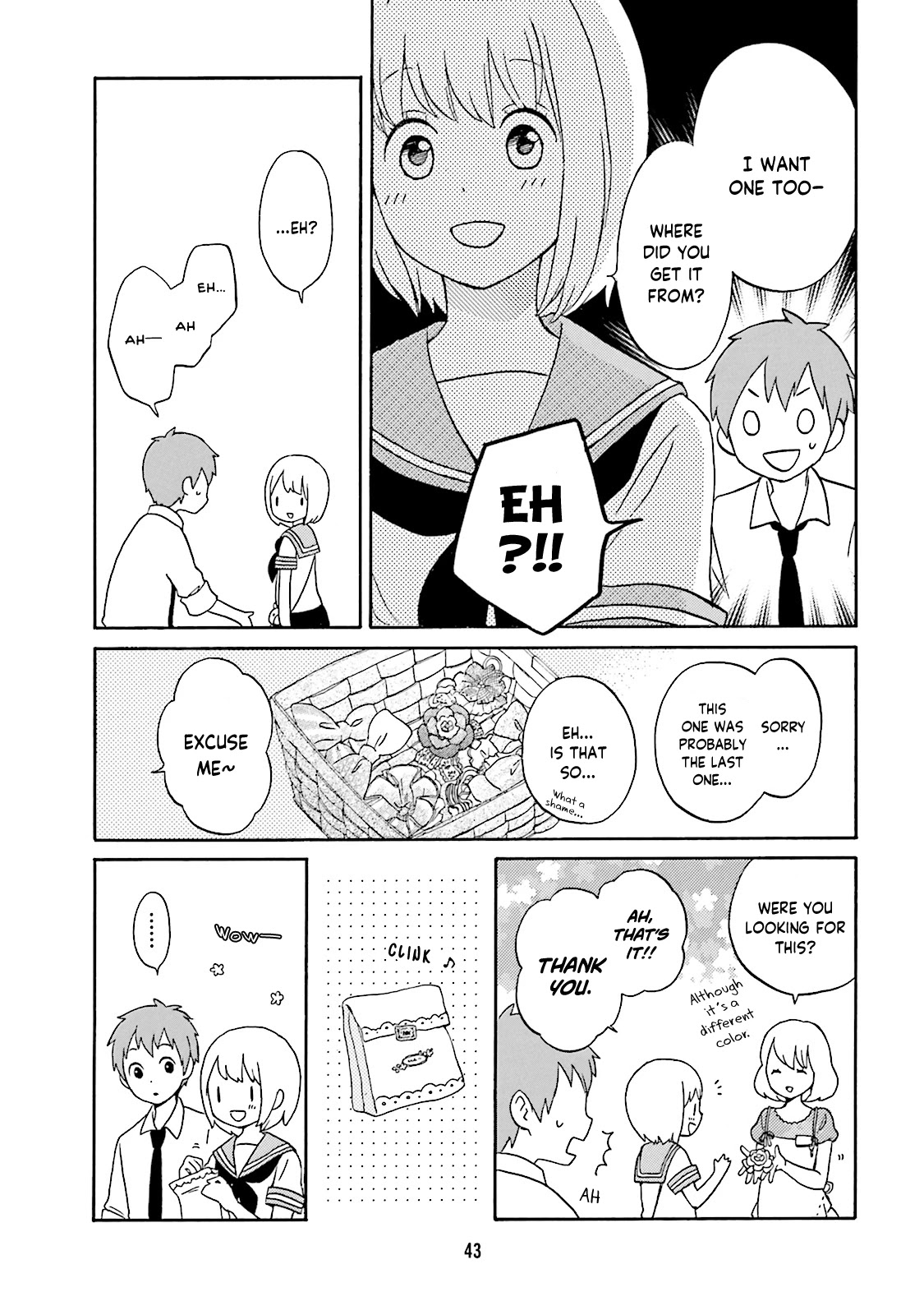 Kokoro Kimiiro Sakura Iro Chapter 16 #11