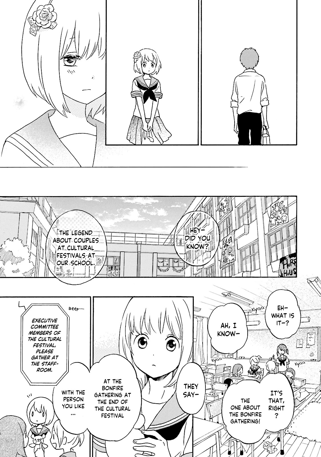 Kokoro Kimiiro Sakura Iro Chapter 16 #13