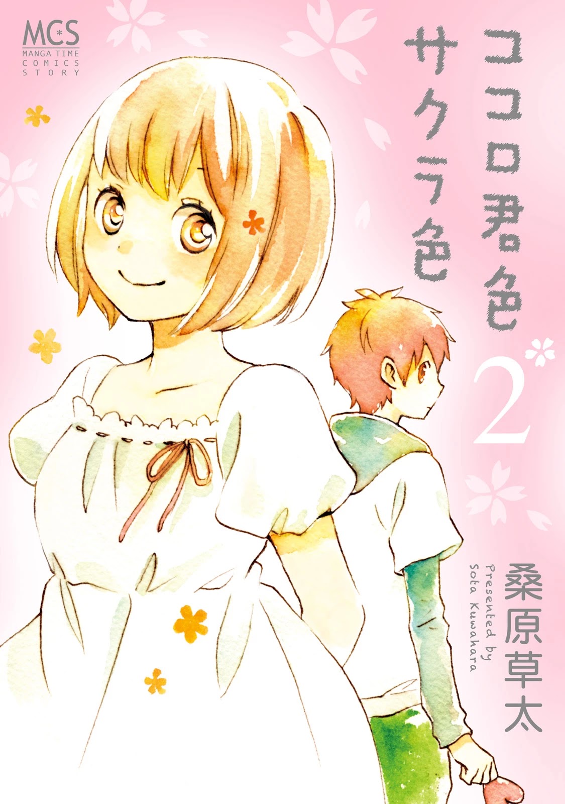 Kokoro Kimiiro Sakura Iro Chapter 13 #3