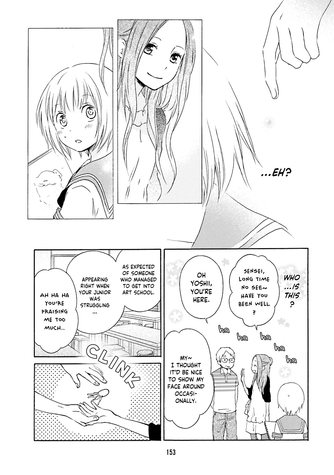 Kokoro Kimiiro Sakura Iro Chapter 12.5 #5