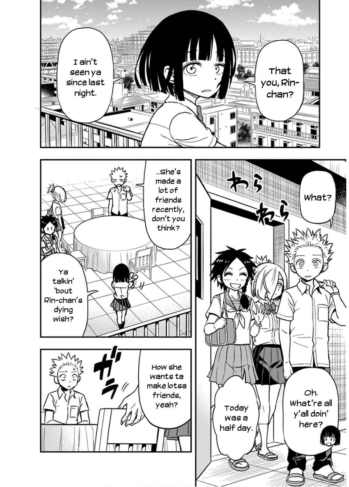 Ikenai Kanojo No Otetsudai Chapter 29 #2