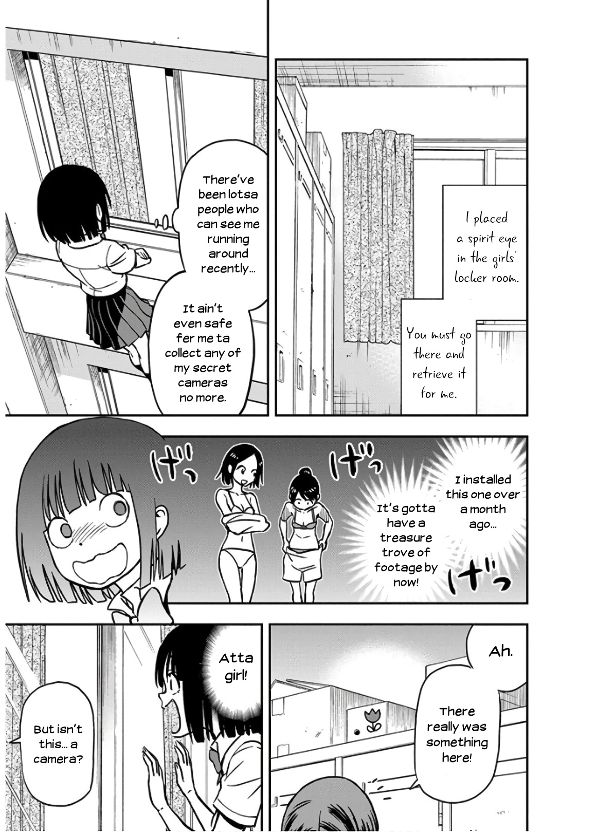 Ikenai Kanojo No Otetsudai Chapter 26 #5