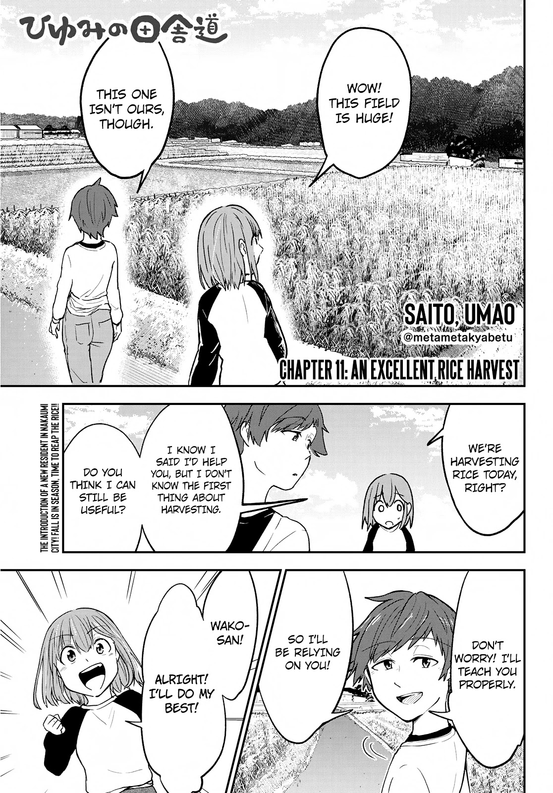 Hiyumi's Country Road Chapter 11 #1