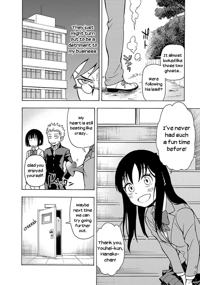 Ikenai Kanojo No Otetsudai Chapter 8 #18