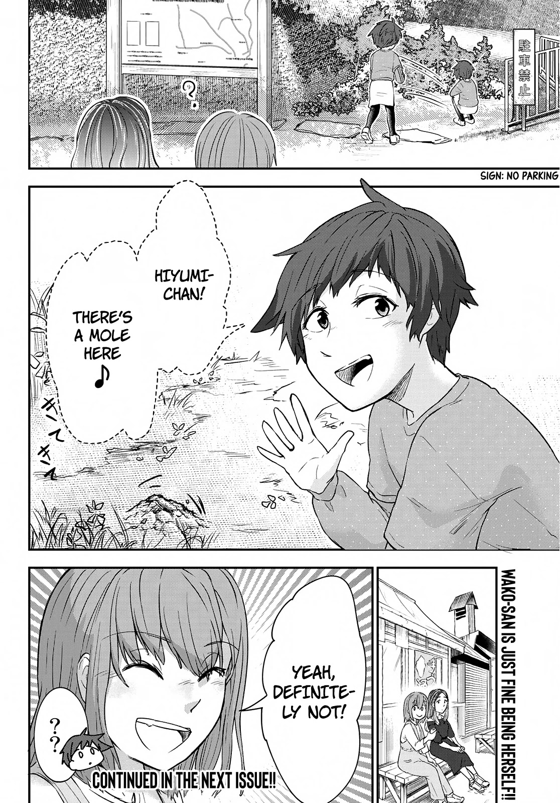 Hiyumi's Country Road Chapter 8 #27