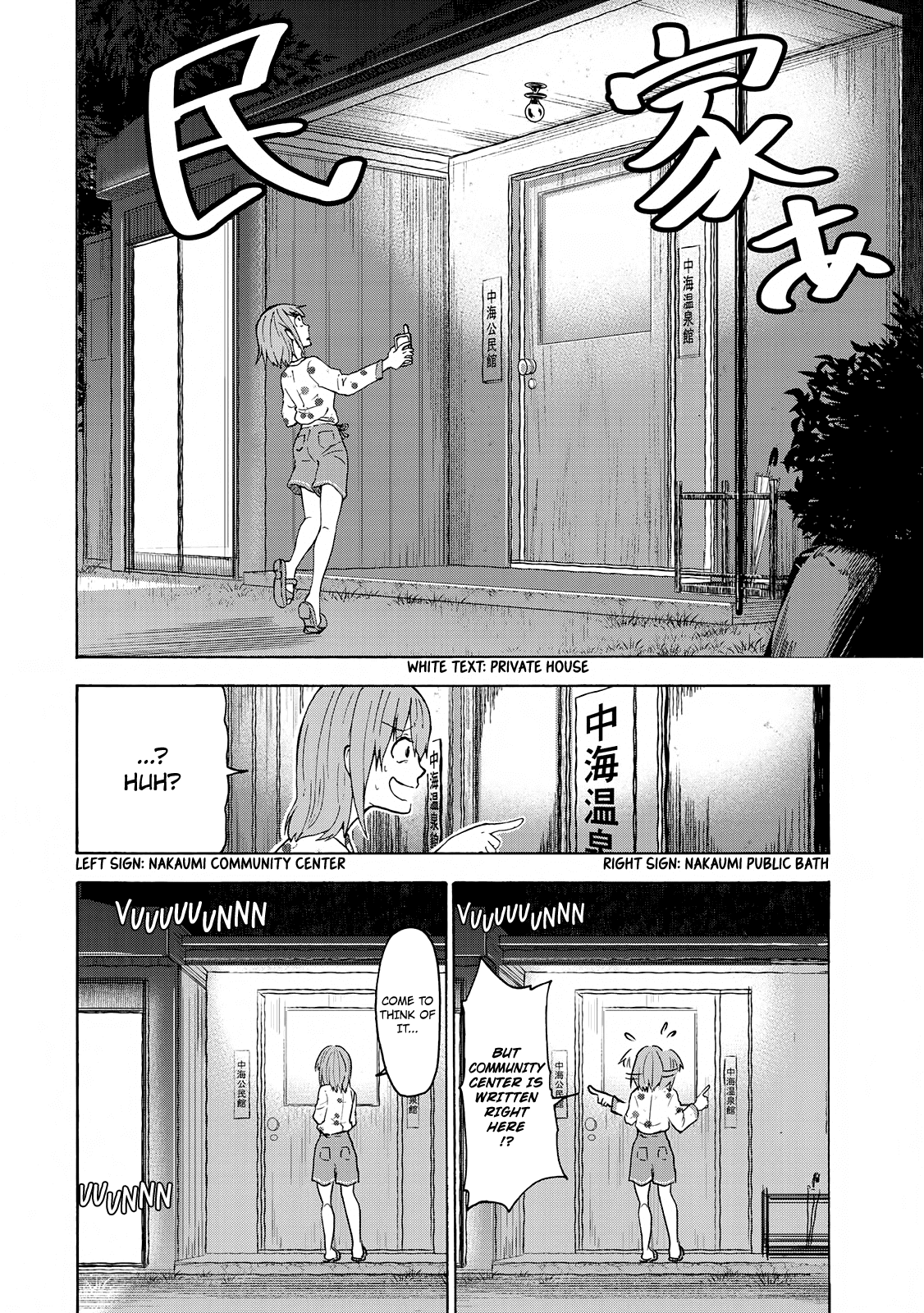 Hiyumi's Country Road Chapter 2 #9