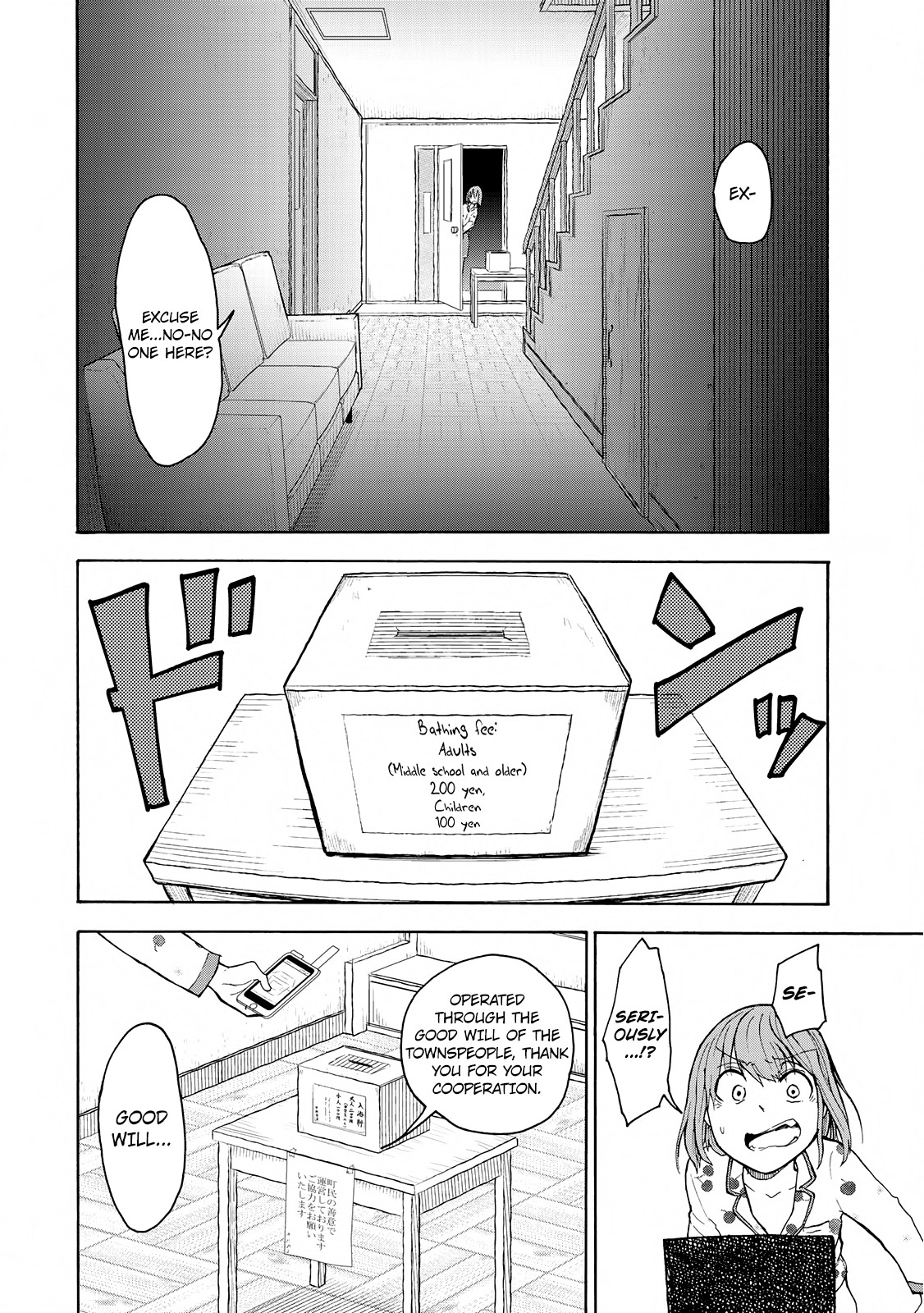 Hiyumi's Country Road Chapter 2 #11