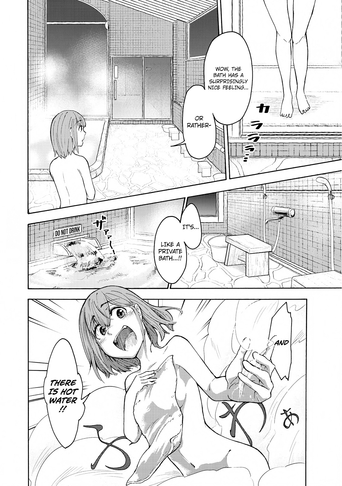 Hiyumi's Country Road Chapter 2 #13