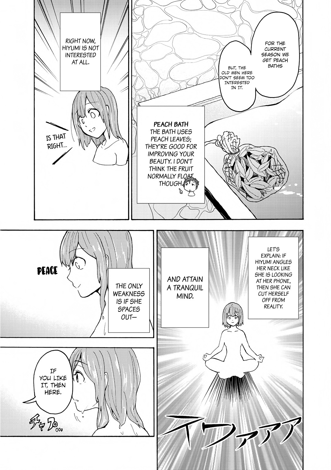 Hiyumi's Country Road Chapter 2 #22