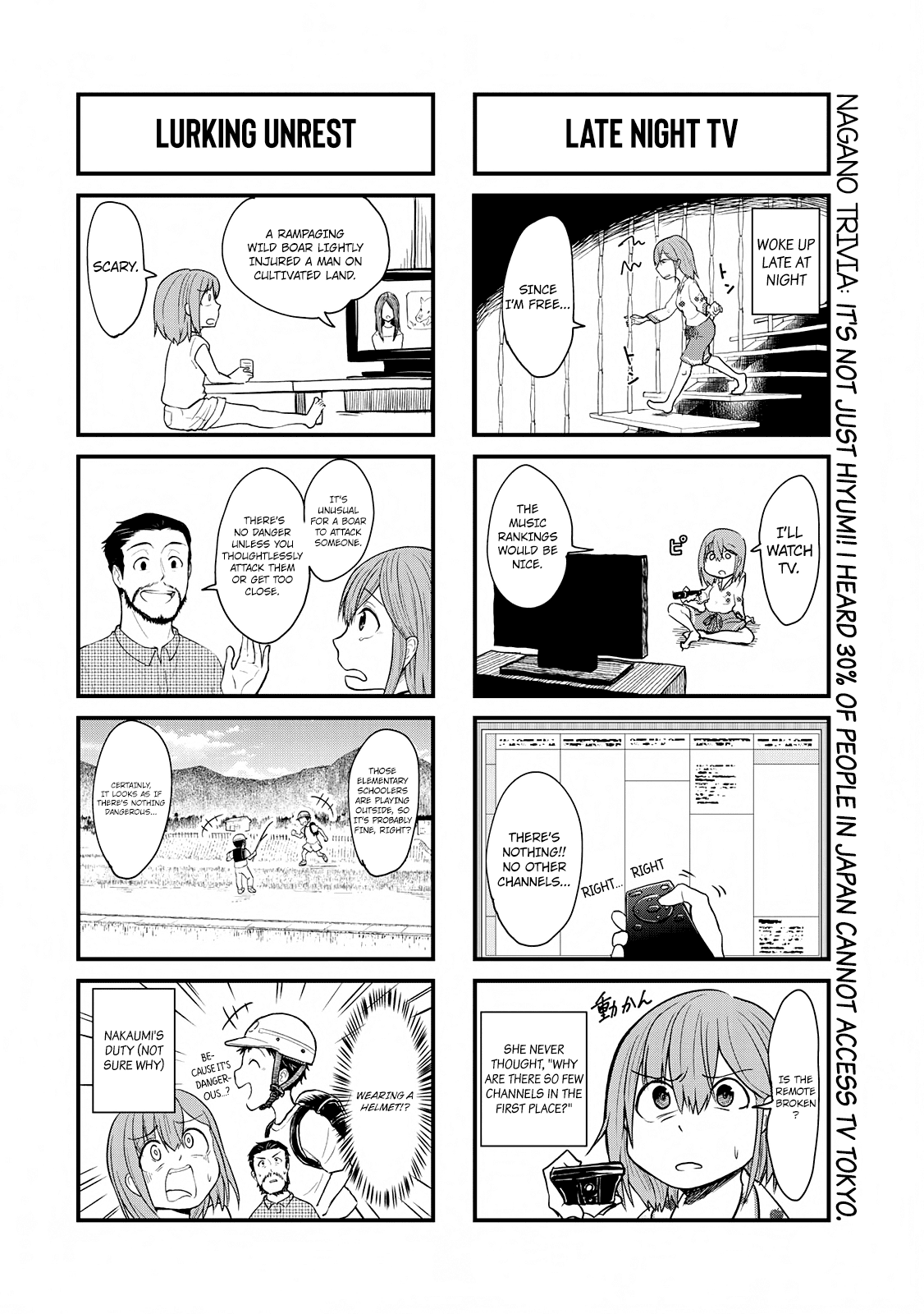 Hiyumi's Country Road Chapter 2 #27