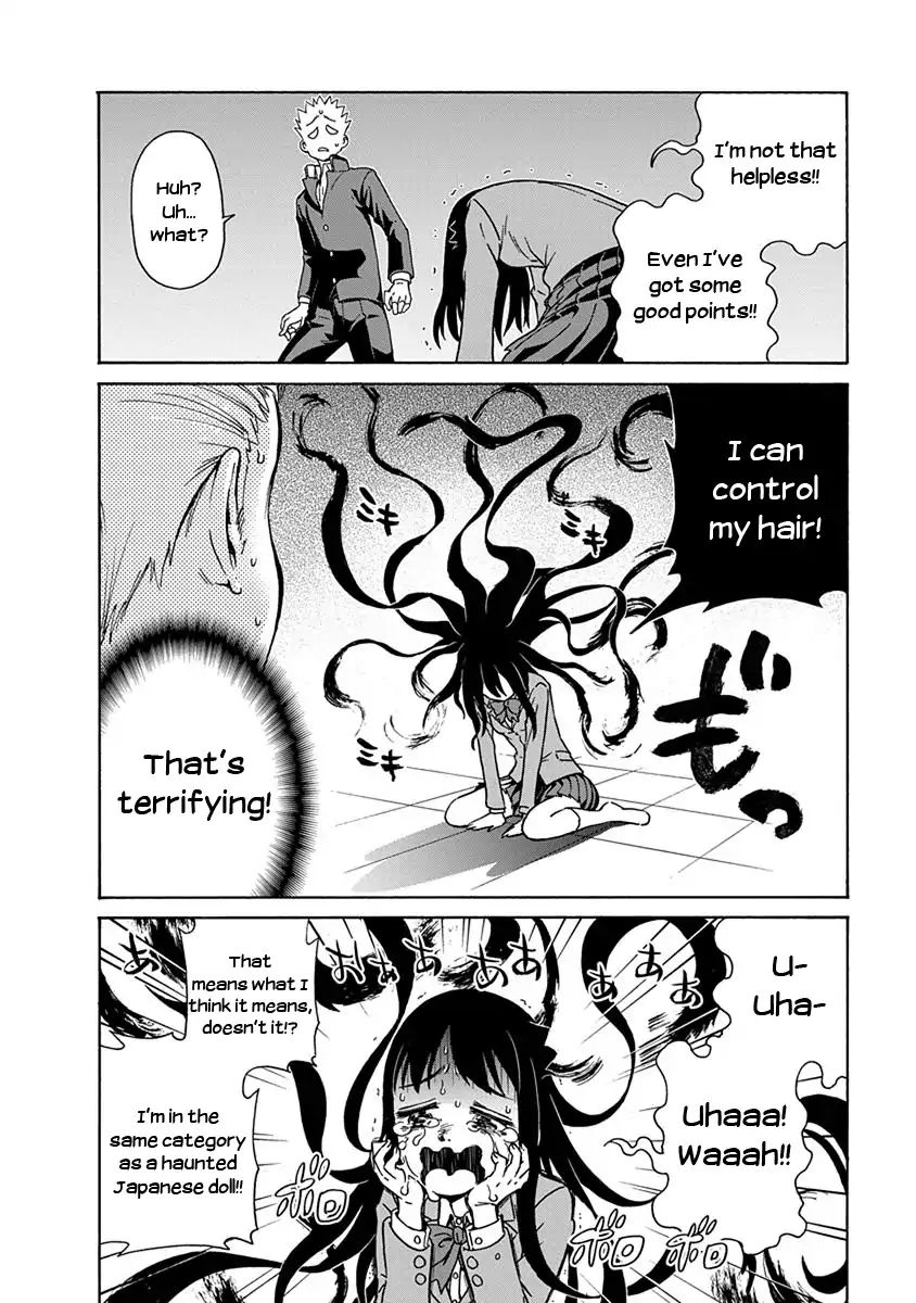 Ikenai Kanojo No Otetsudai Chapter 1 #20