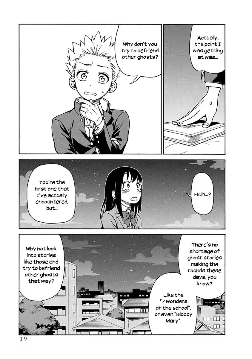 Ikenai Kanojo No Otetsudai Chapter 1 #21