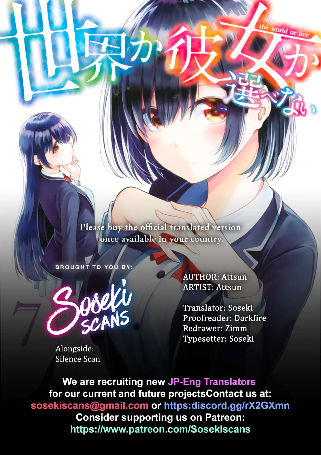 Sekai Ka Kanojo Ka Erabenai Chapter 37 #1