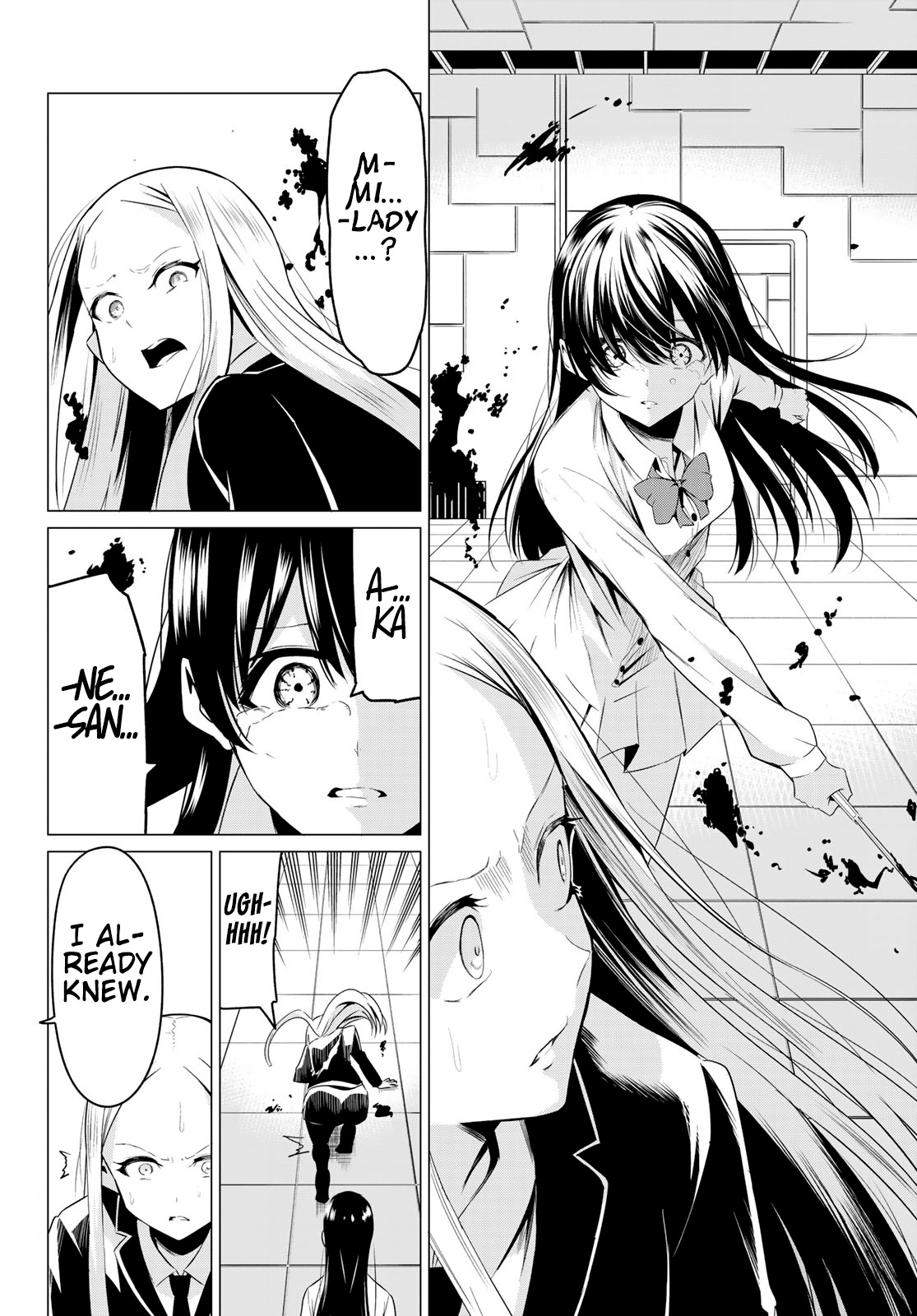 Sekai Ka Kanojo Ka Erabenai Chapter 37 #5