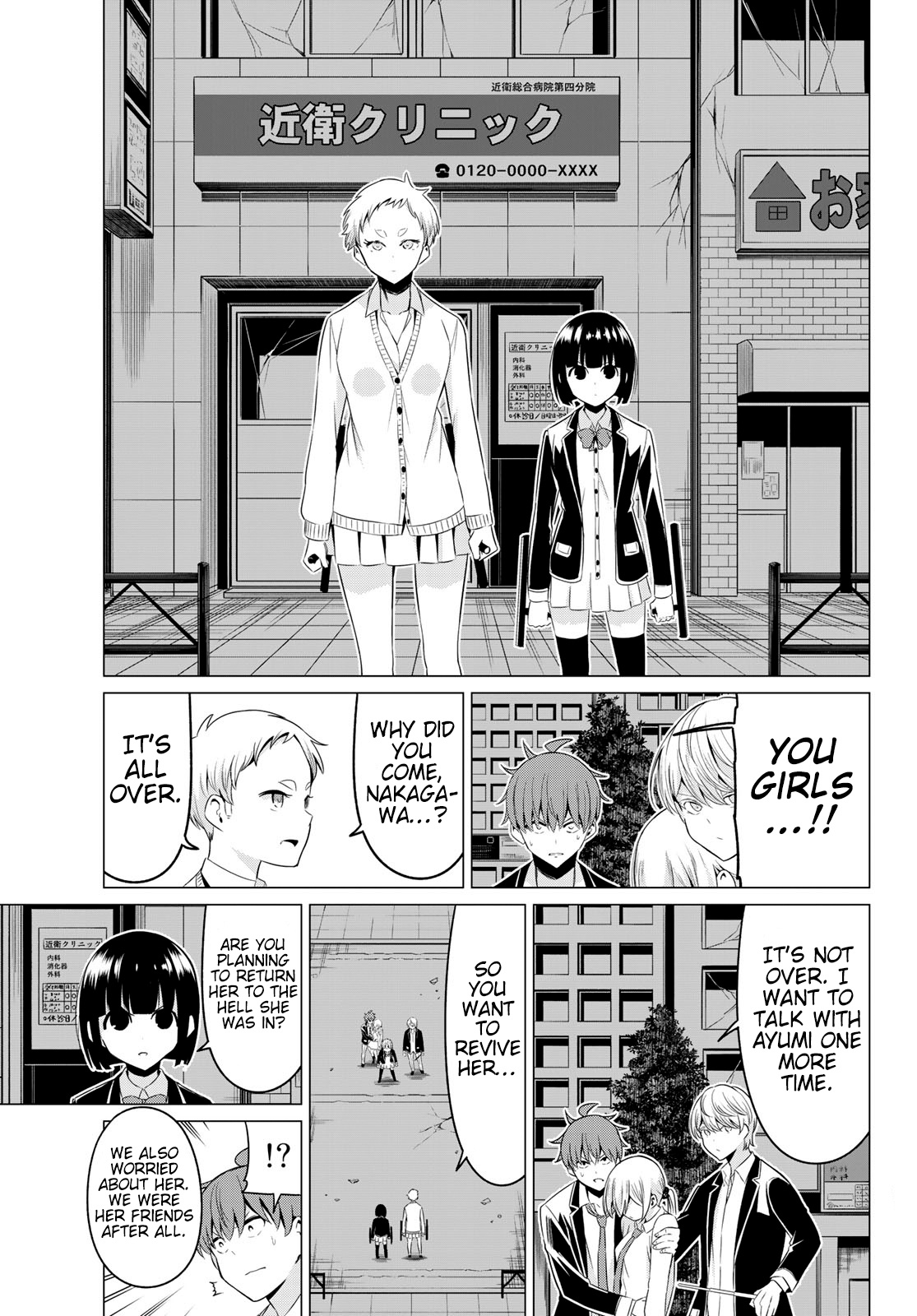 Sekai Ka Kanojo Ka Erabenai Chapter 37 #18