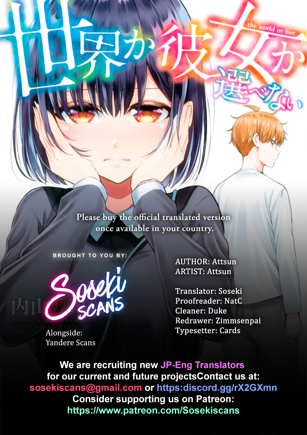 Sekai Ka Kanojo Ka Erabenai Chapter 29 #1