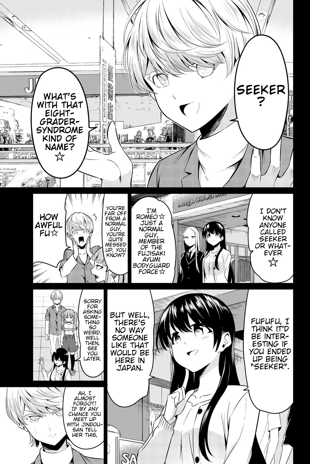 Sekai Ka Kanojo Ka Erabenai Chapter 30 #13