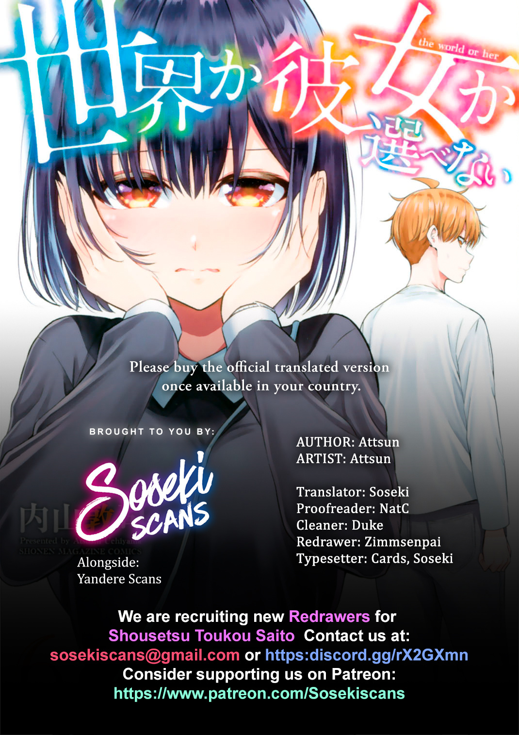 Sekai Ka Kanojo Ka Erabenai Chapter 26 #1