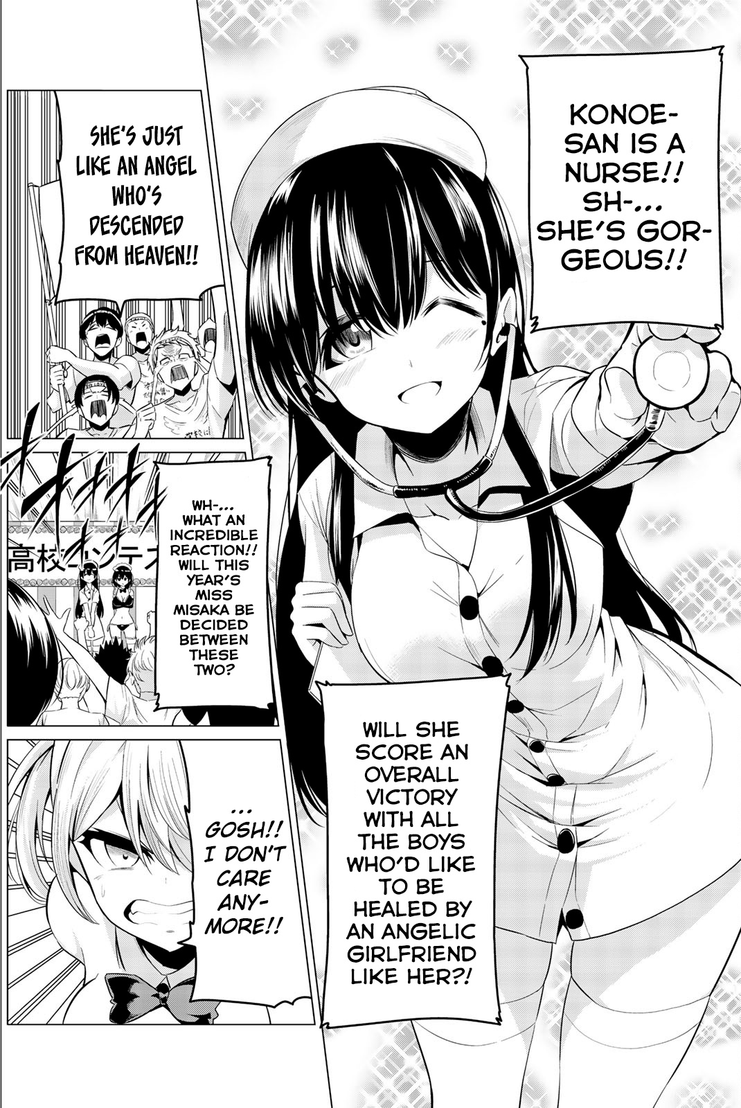 Sekai Ka Kanojo Ka Erabenai Chapter 26 #27