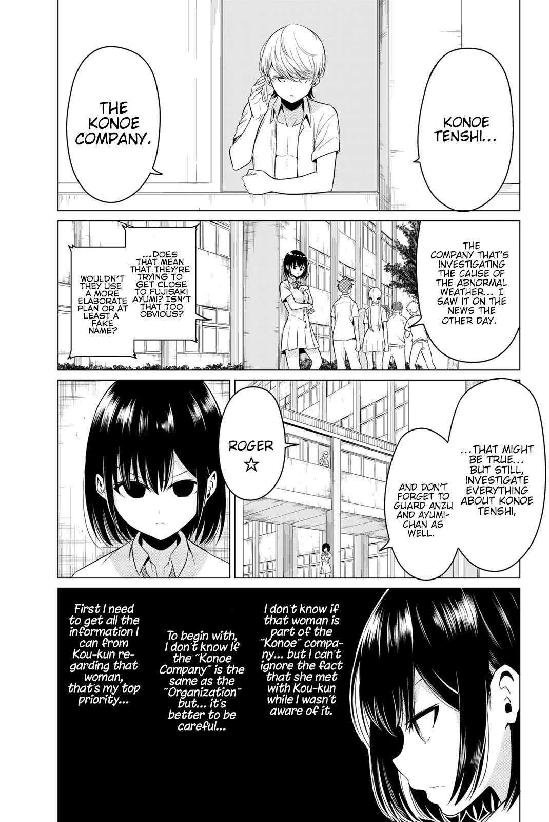 Sekai Ka Kanojo Ka Erabenai Chapter 24 #20