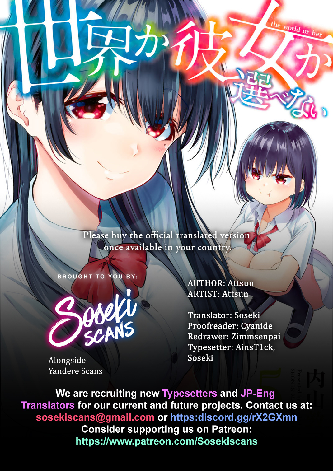 Sekai Ka Kanojo Ka Erabenai Chapter 22 #1