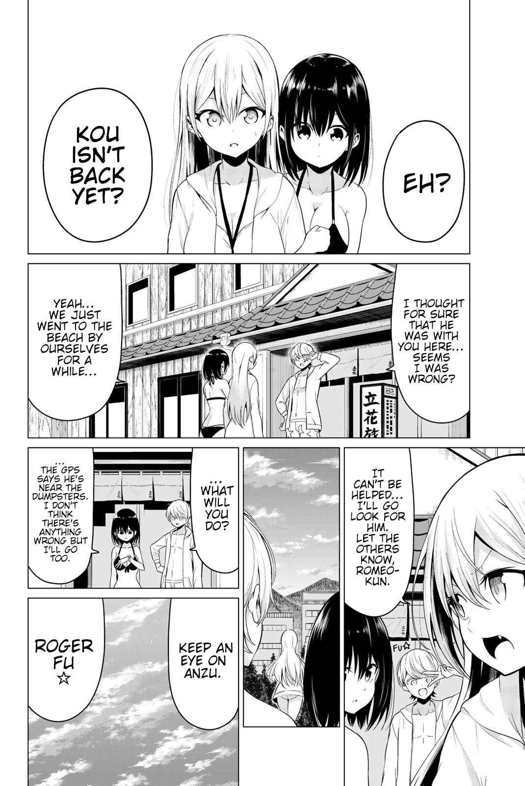 Sekai Ka Kanojo Ka Erabenai Chapter 20 #10